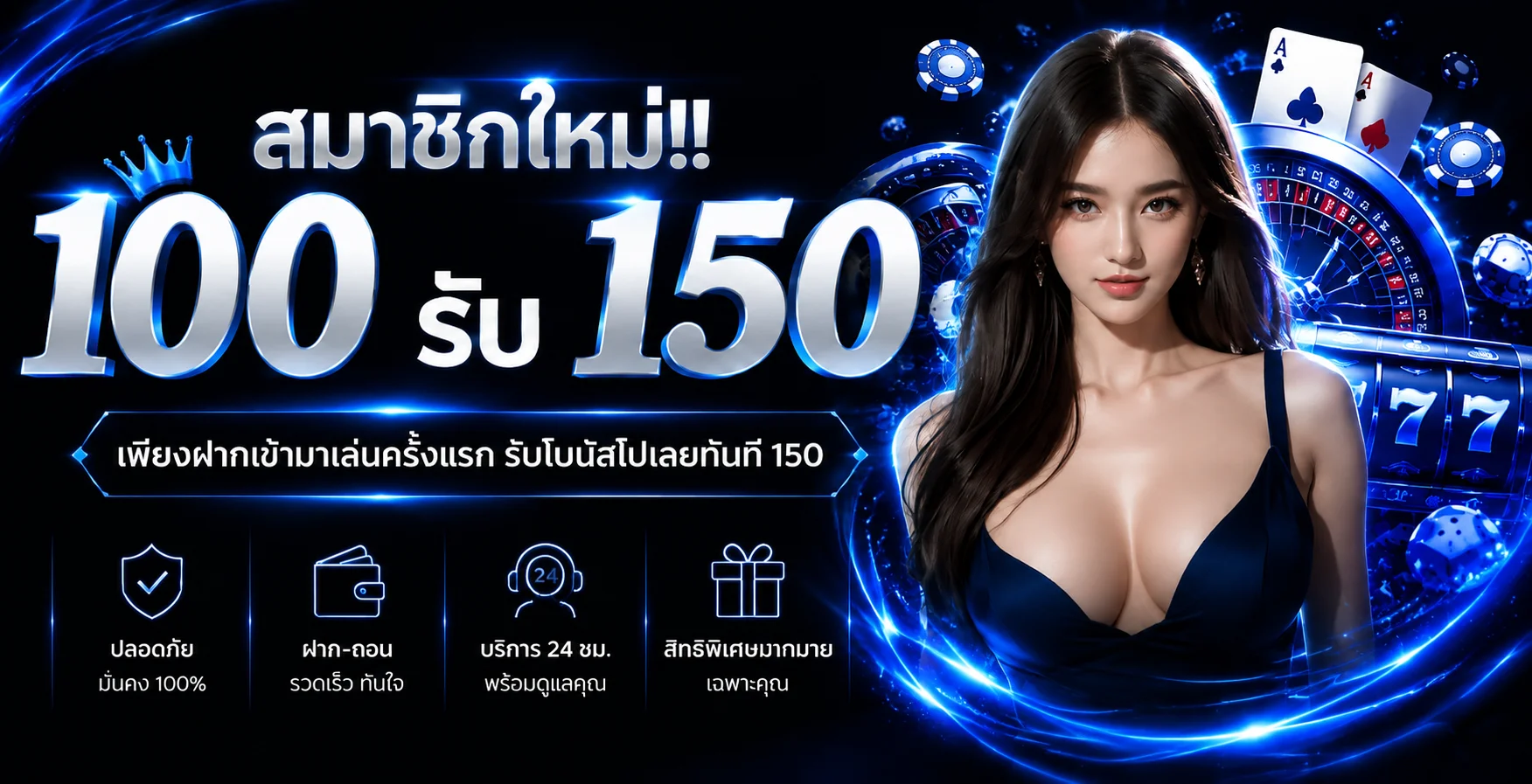 หน้าจอเล่นสล็อตออนไลน์บน ARS67 ผ่านมือถือ