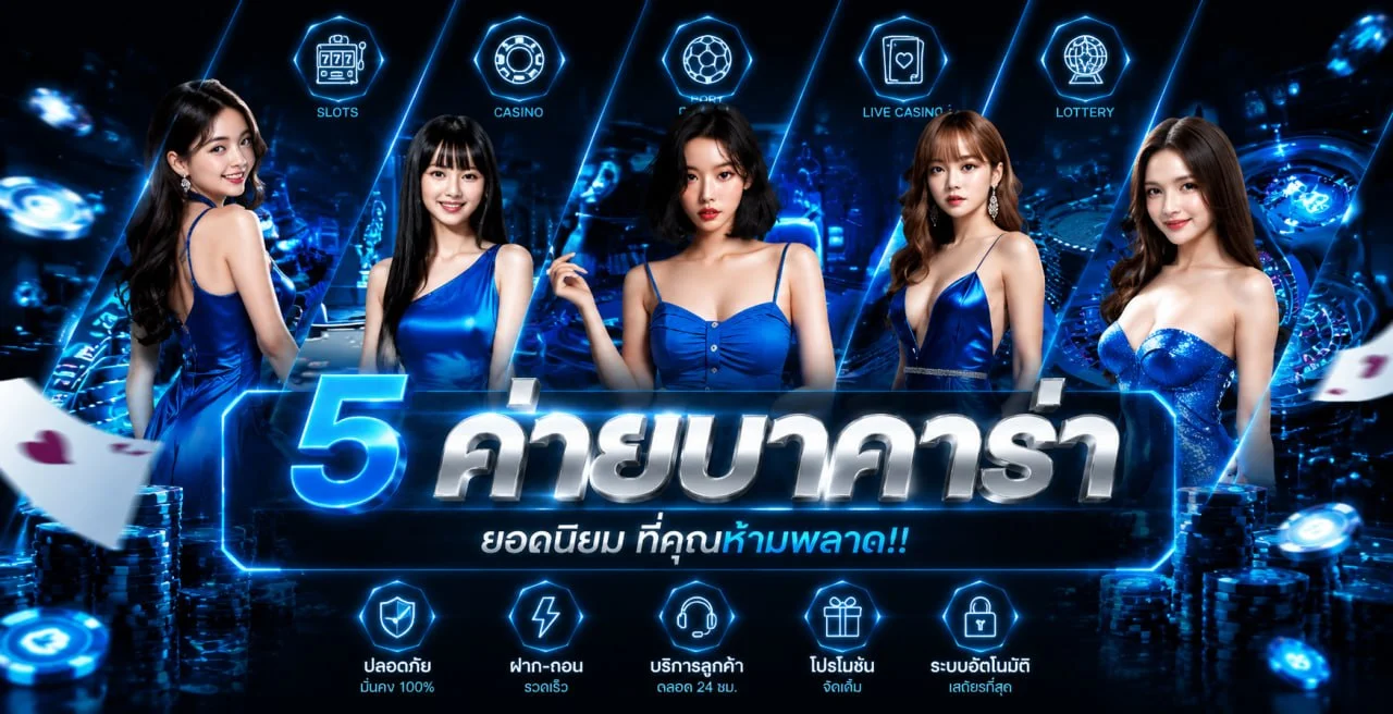 ARS67 | สล็อต คาสิโน กีฬา เกมออนไลน์ครบในที่เดียว